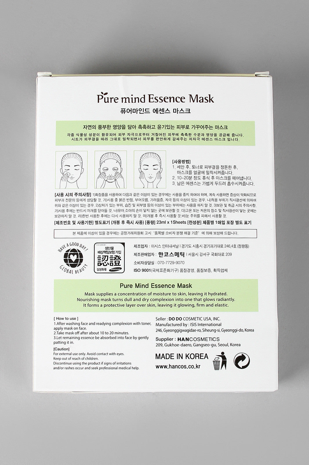 Pure Mind Essence Mask Pack